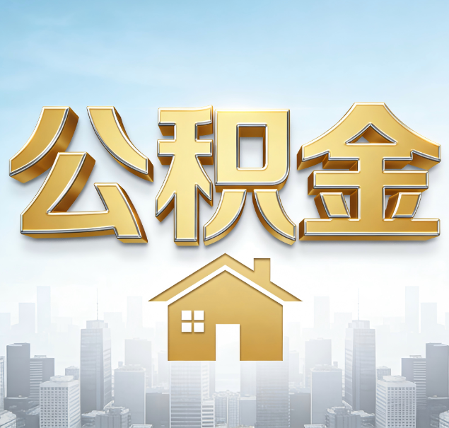 桂林哪些情况可以找代办？如何避开常见陷阱？